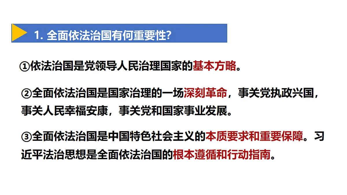 18180540第4页