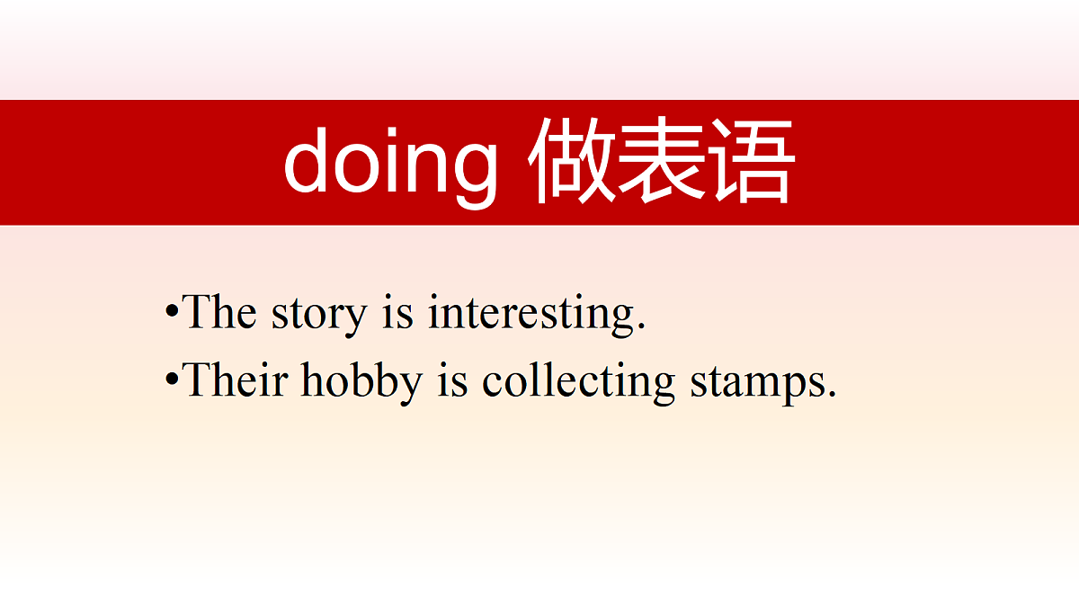 译林英语高一Unit 3 The art of painting Grammar and usage 课件第4页