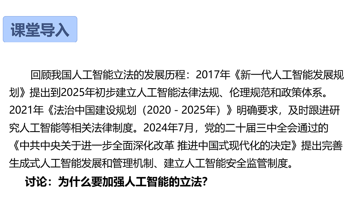 18180564第1页