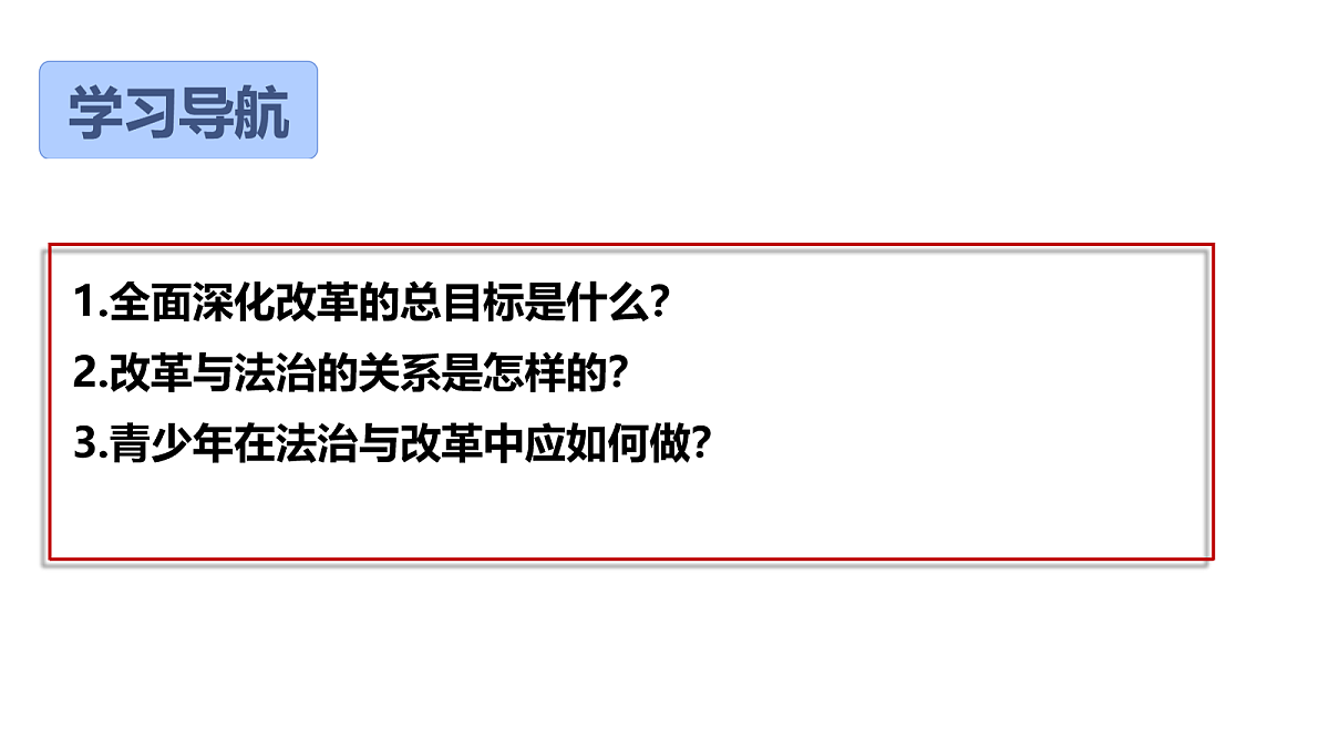 18180564第3页