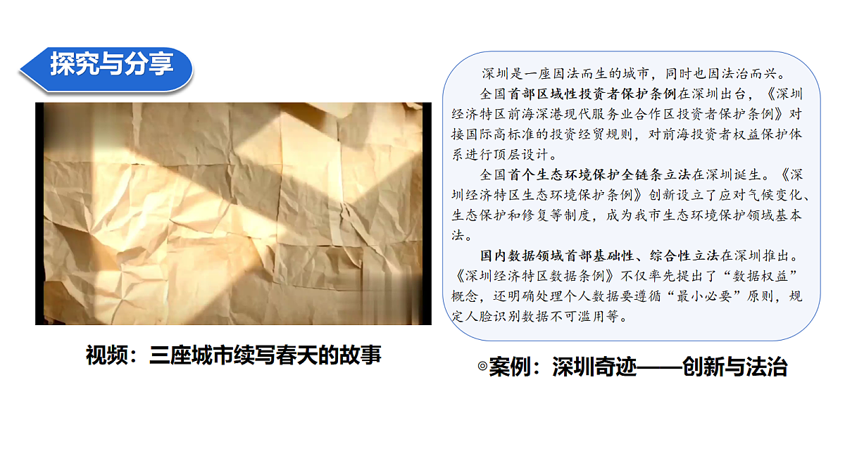 18180564第6页