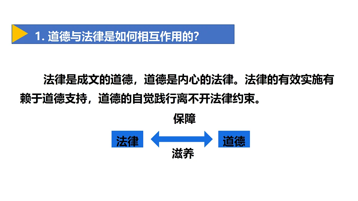 18180565第5页