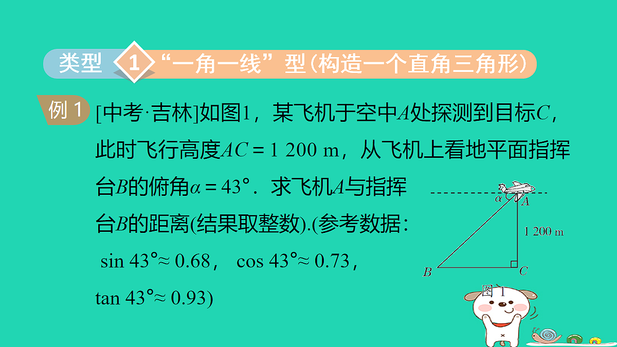18180596第3页