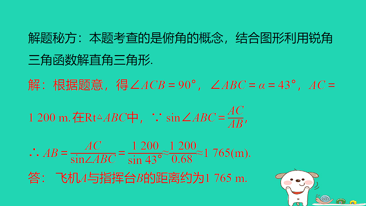 18180596第4页