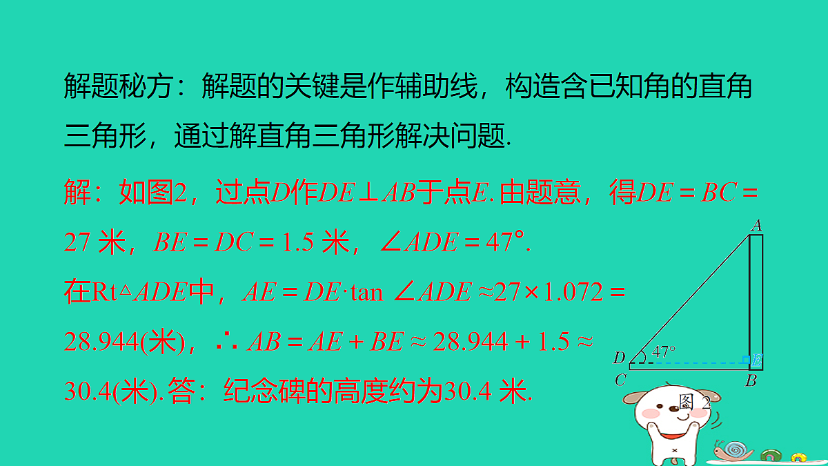 18180596第6页