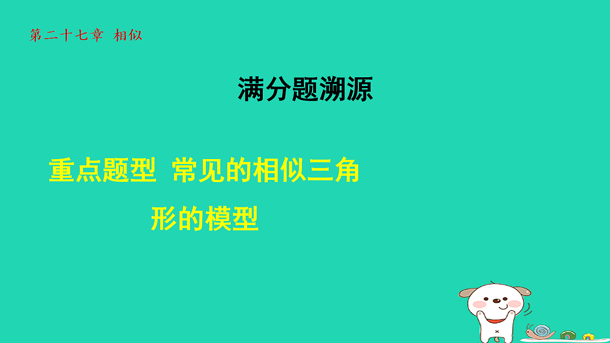18180597第1页