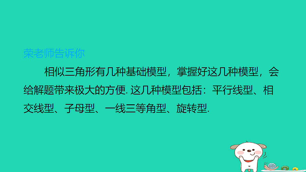 18180597第2页