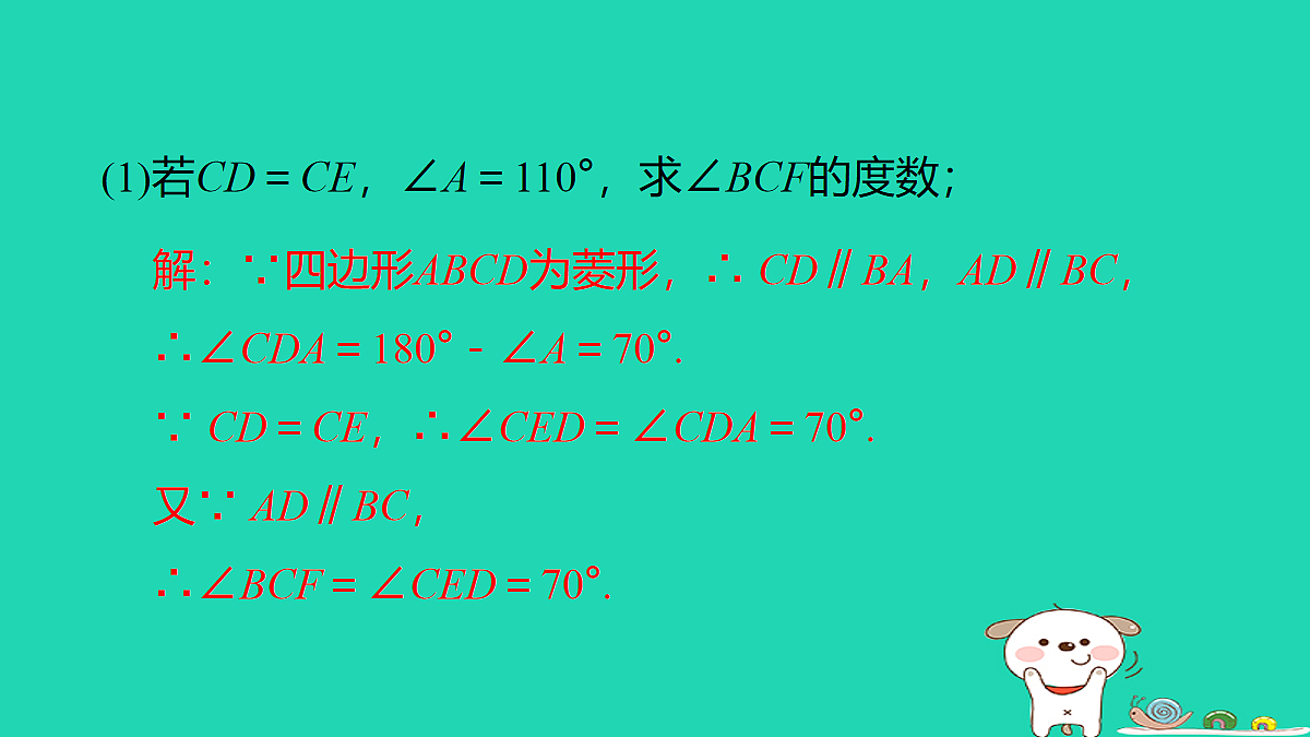 18180597第5页