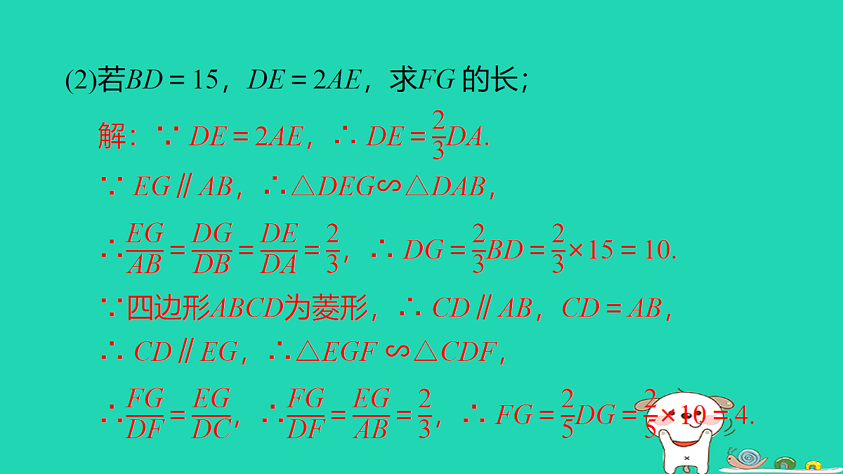 18180597第6页
