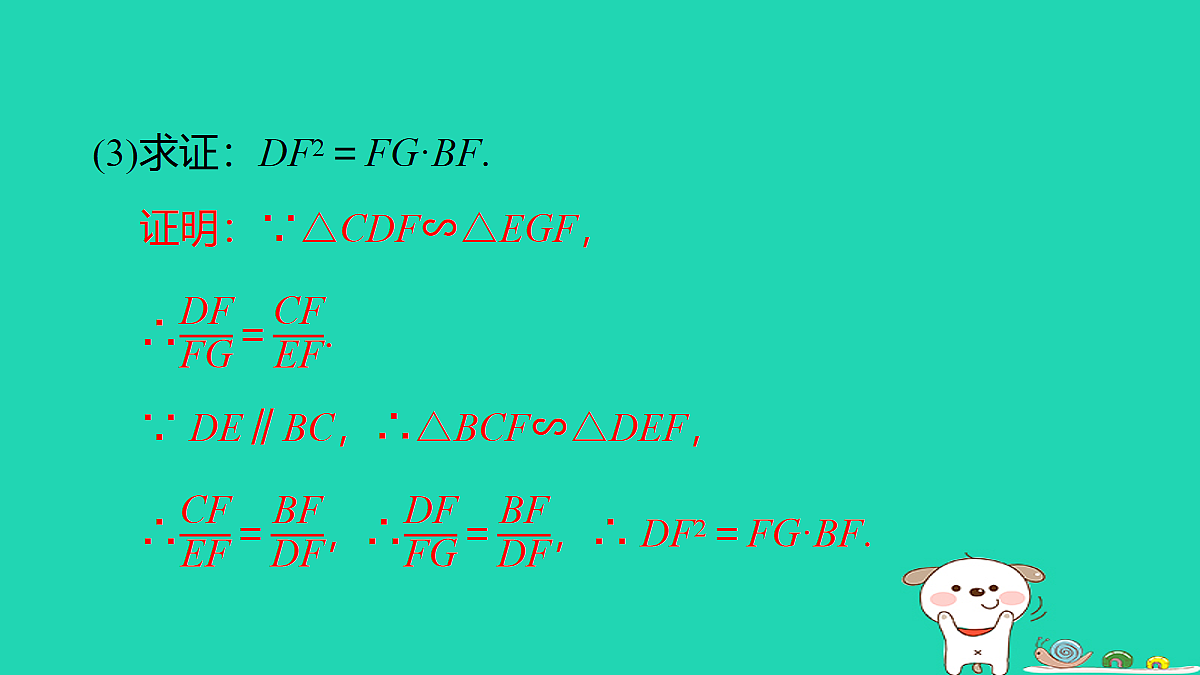 18180597第7页