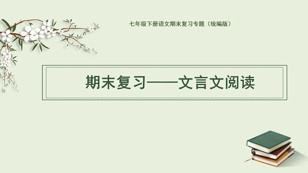 18180598第1页