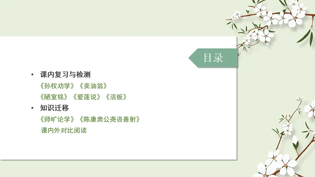 18180598第2页