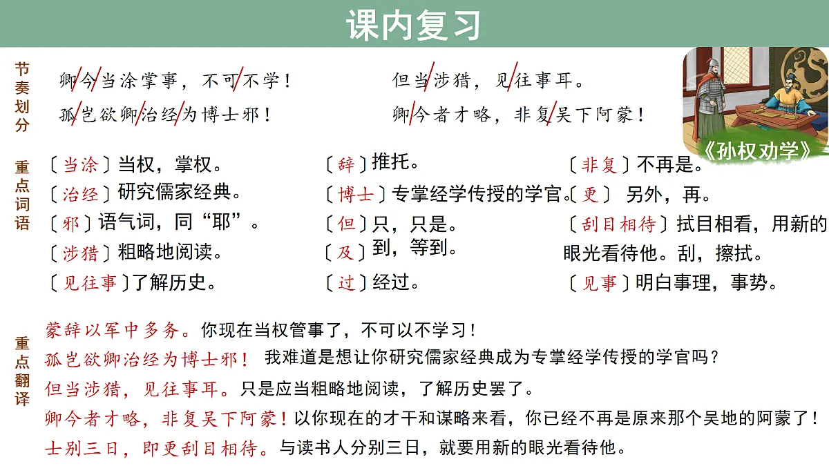 18180598第3页