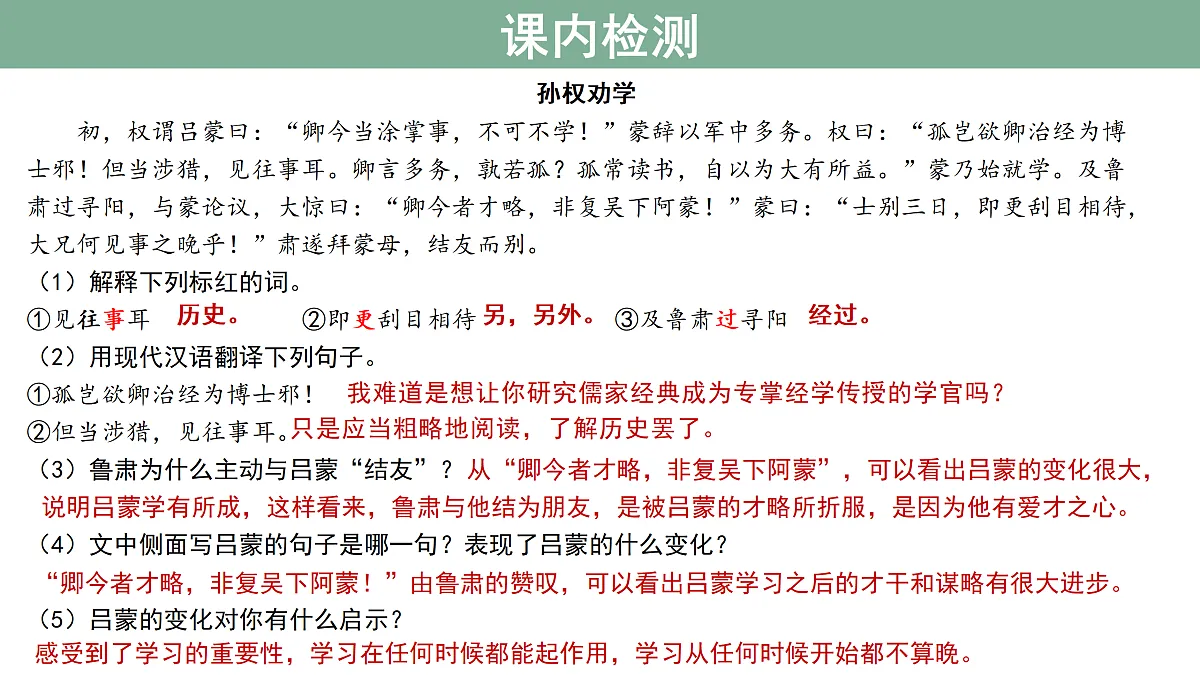 18180598第5页