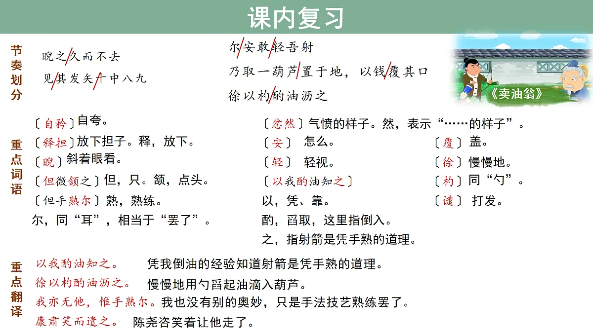 18180598第6页