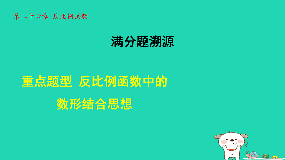 18180612第1页