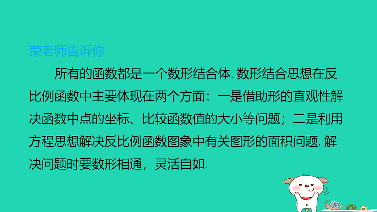 18180612第2页