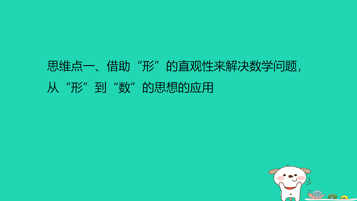 18180612第3页