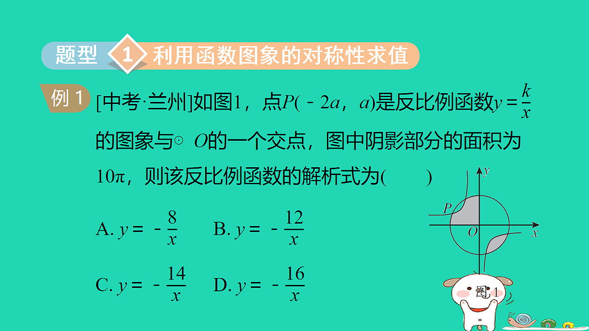 18180612第4页
