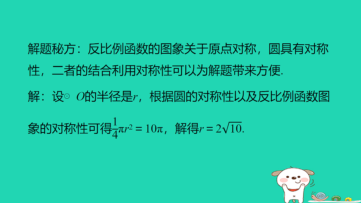 18180612第5页
