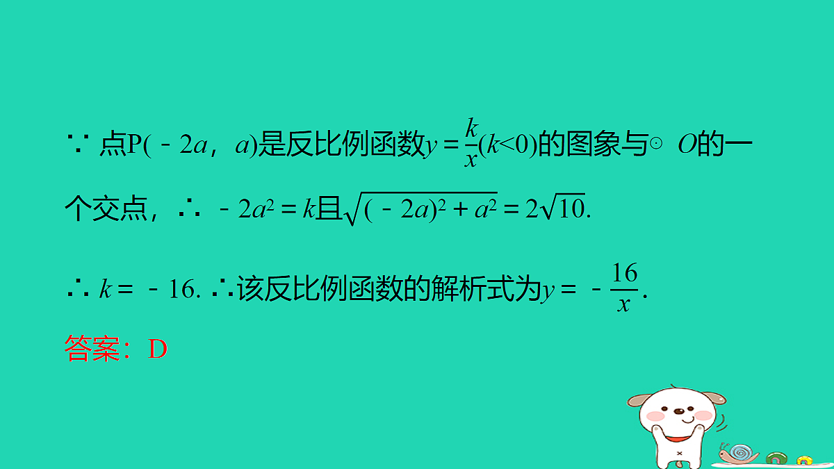 18180612第6页