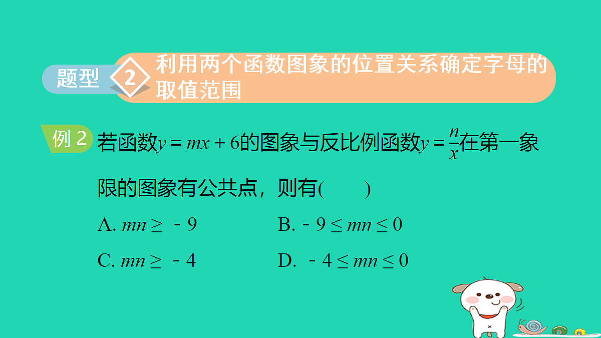 18180612第7页