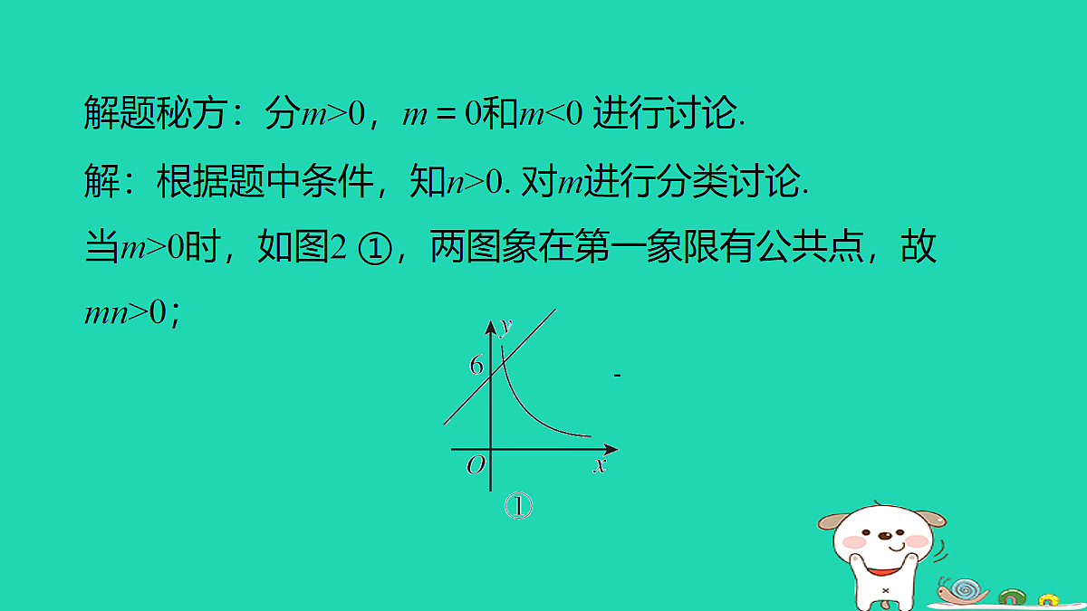 18180612第8页