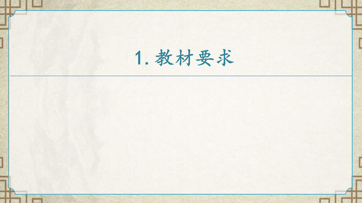 18180614第3页