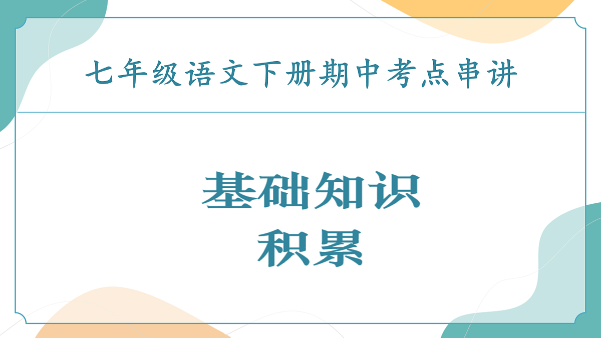 18180702第1页