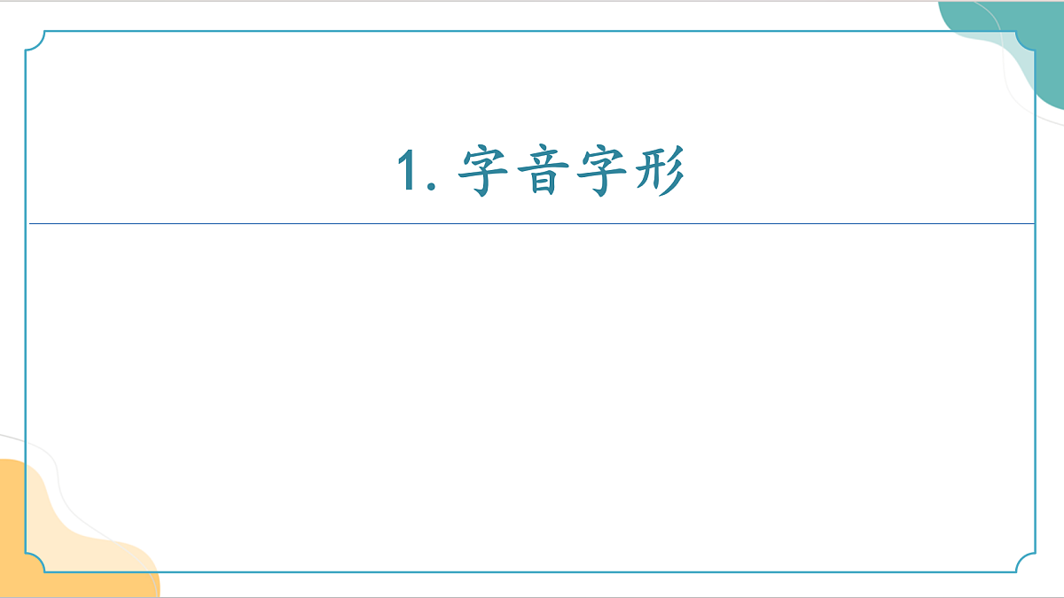 18180702第3页