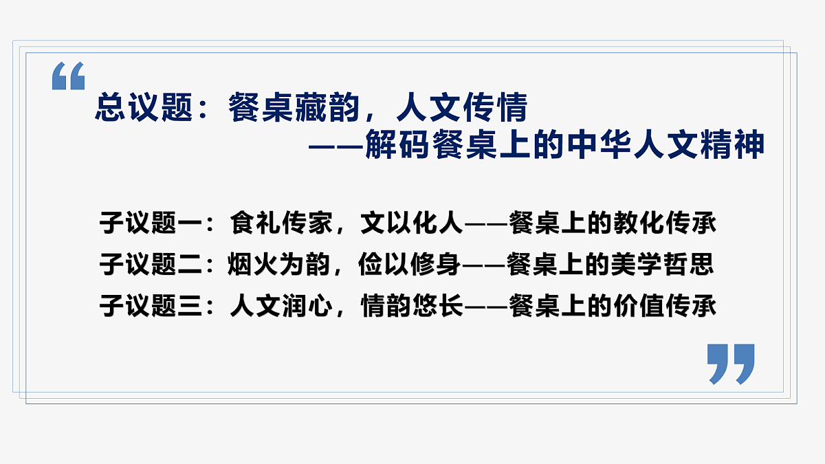 18180793第3页
