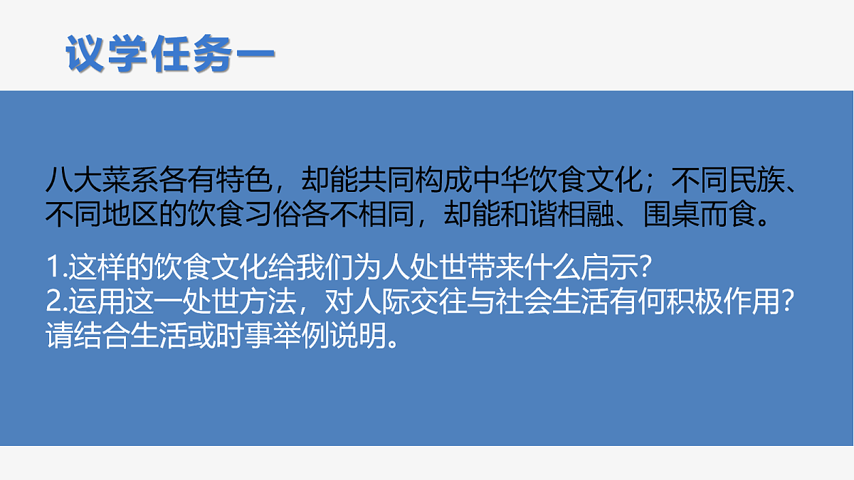 18180793第6页