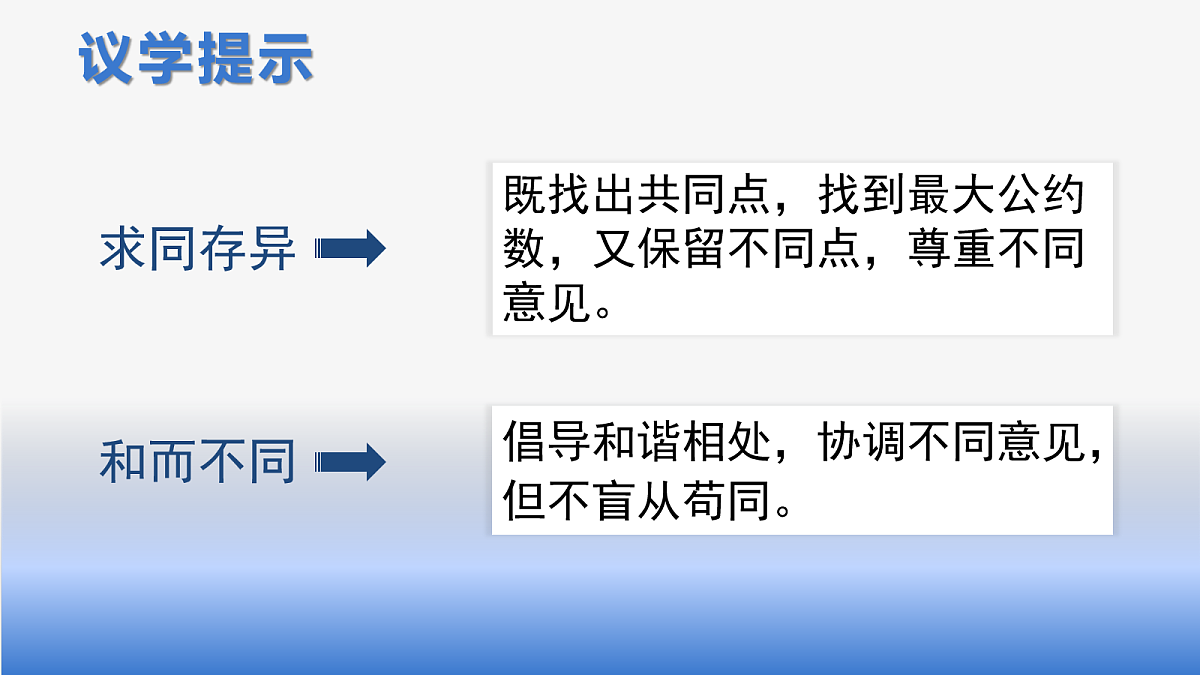 18180793第7页