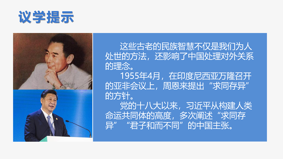 18180793第8页