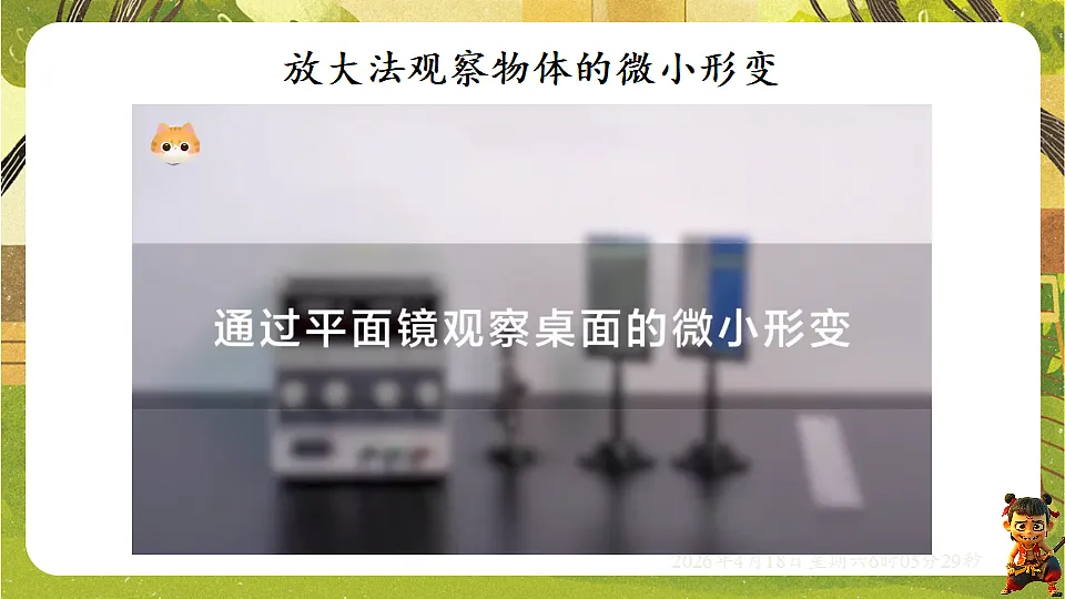 18181449第7页