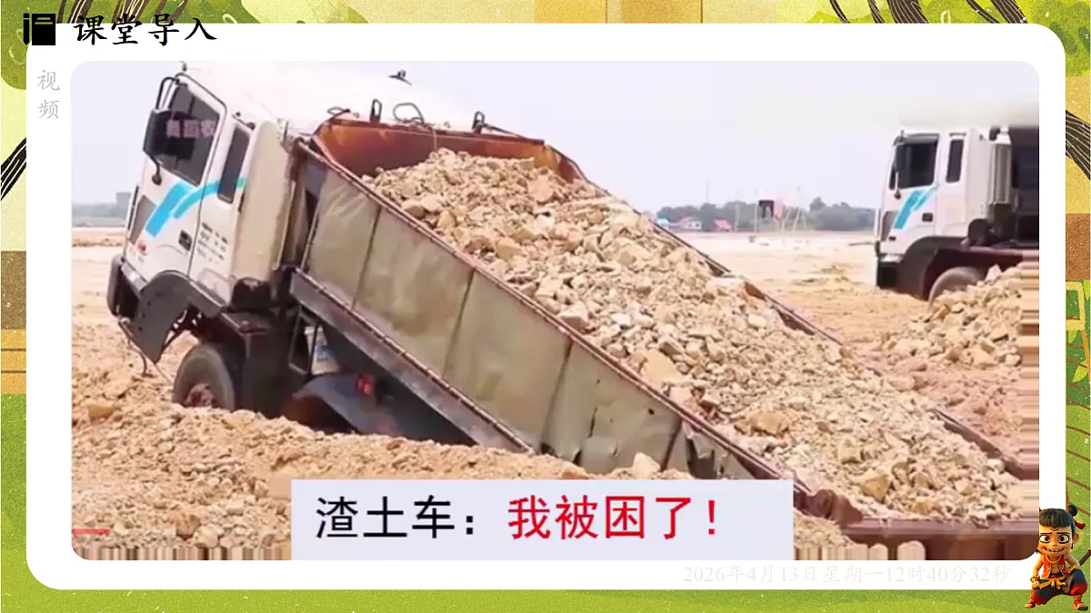 18181455第3页