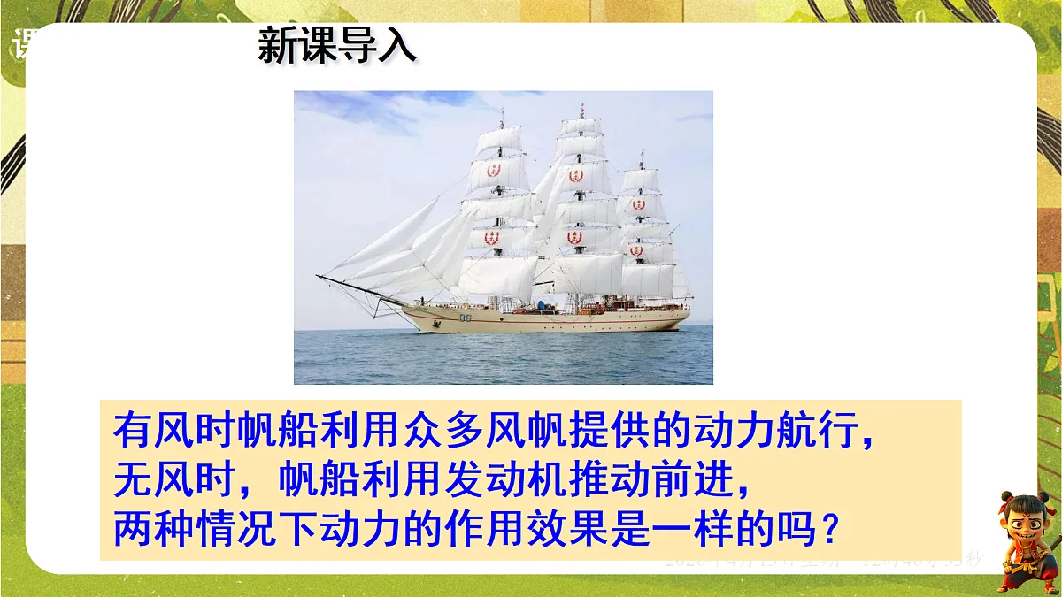 18181455第4页