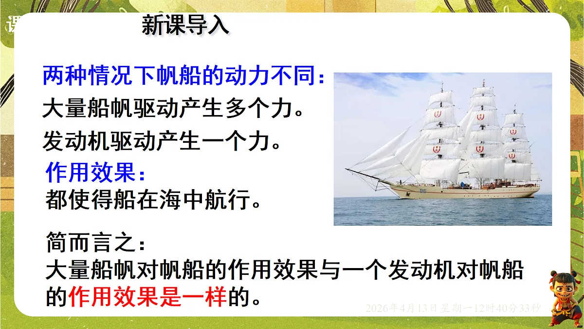 18181455第5页