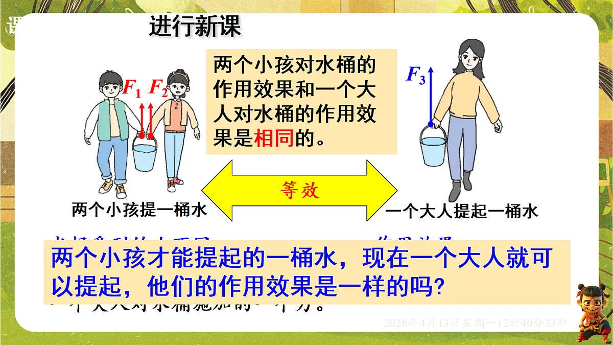 18181455第6页