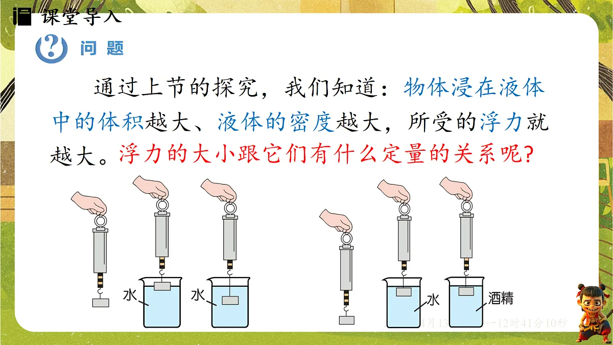 18181457第3页