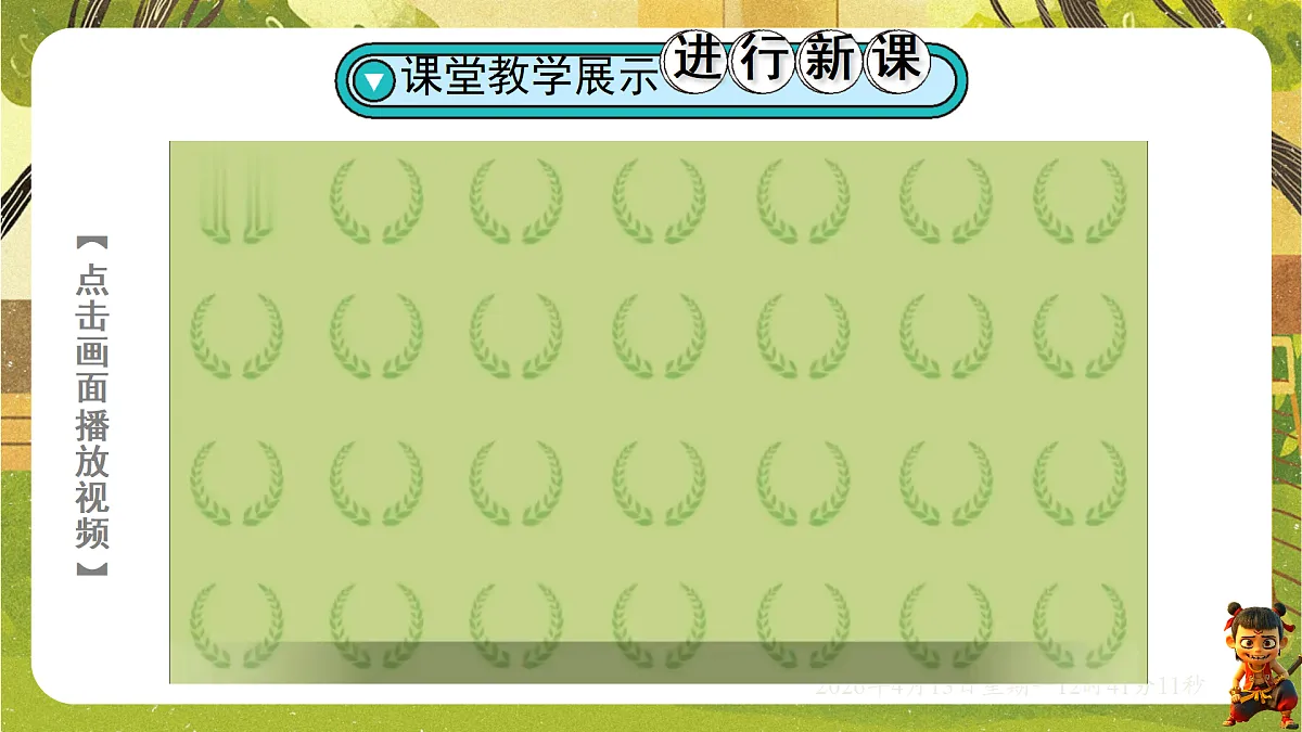18181457第4页