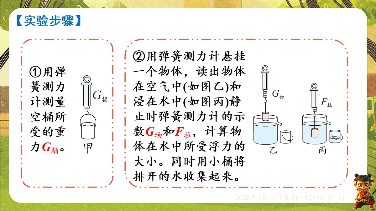 18181457第8页