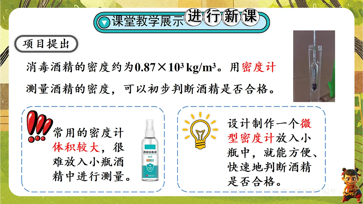 18181458第4页