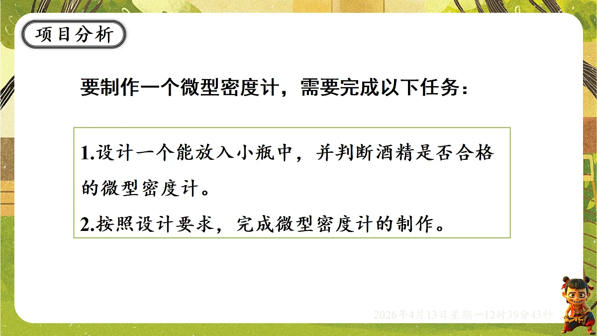 18181458第5页