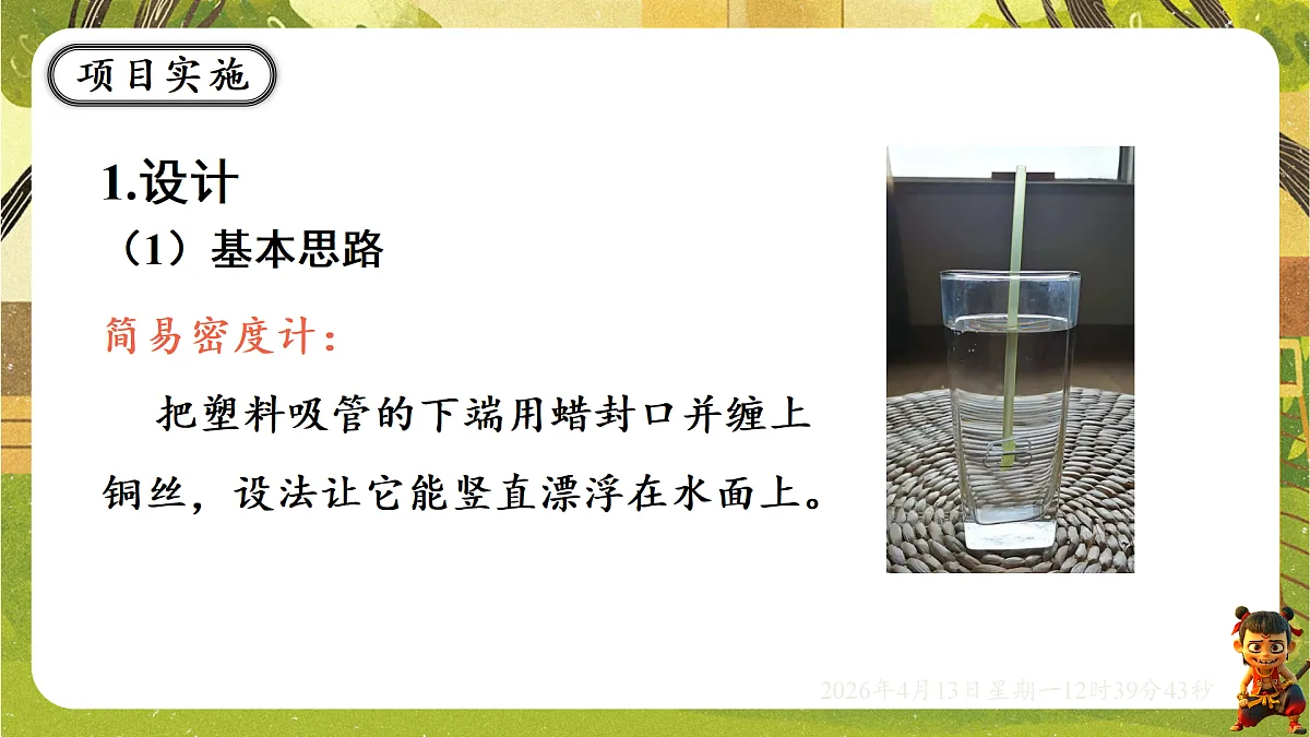 18181458第6页
