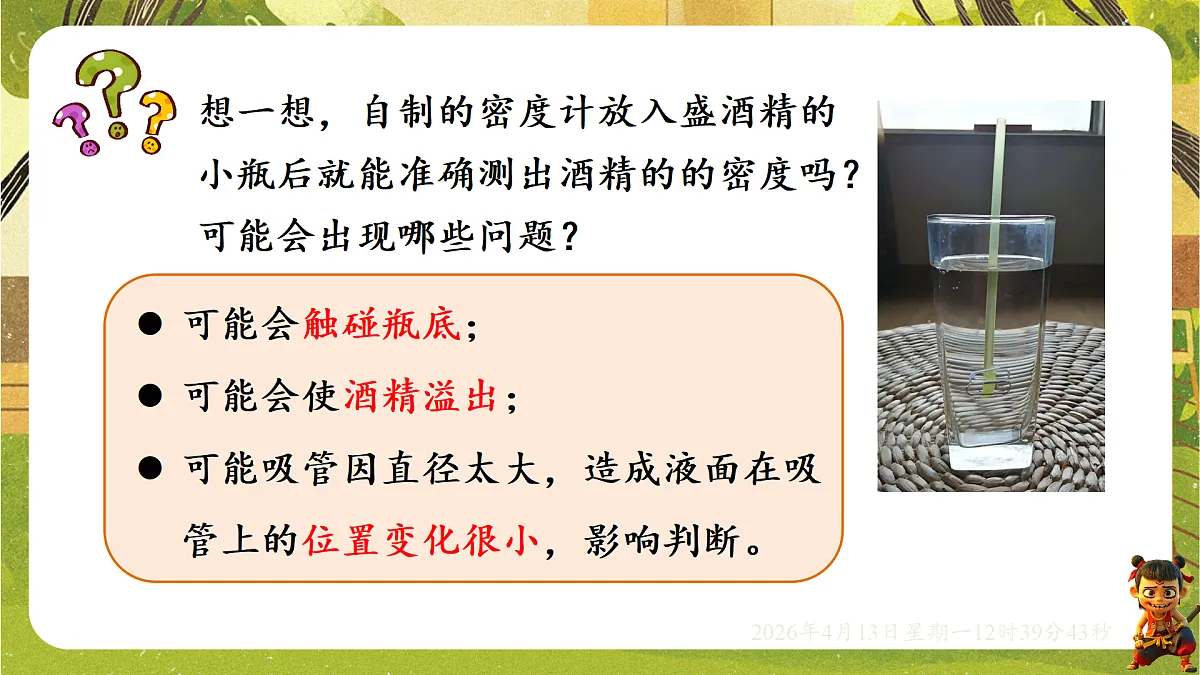 18181458第7页