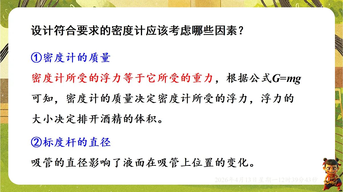18181458第8页