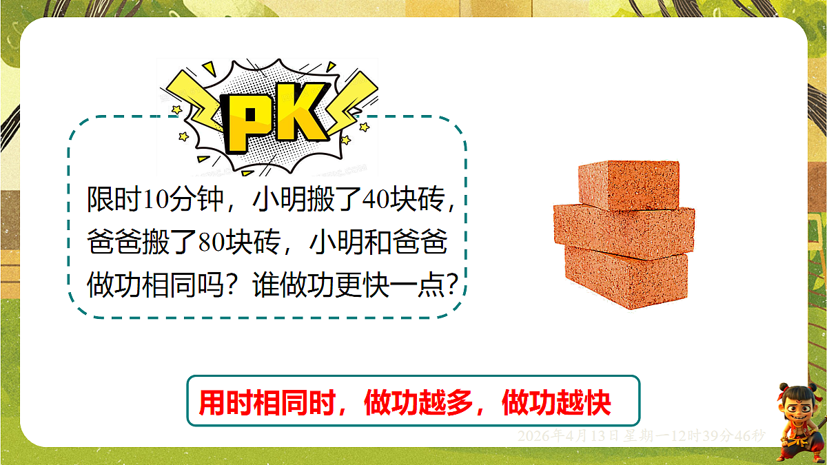 18181459第4页
