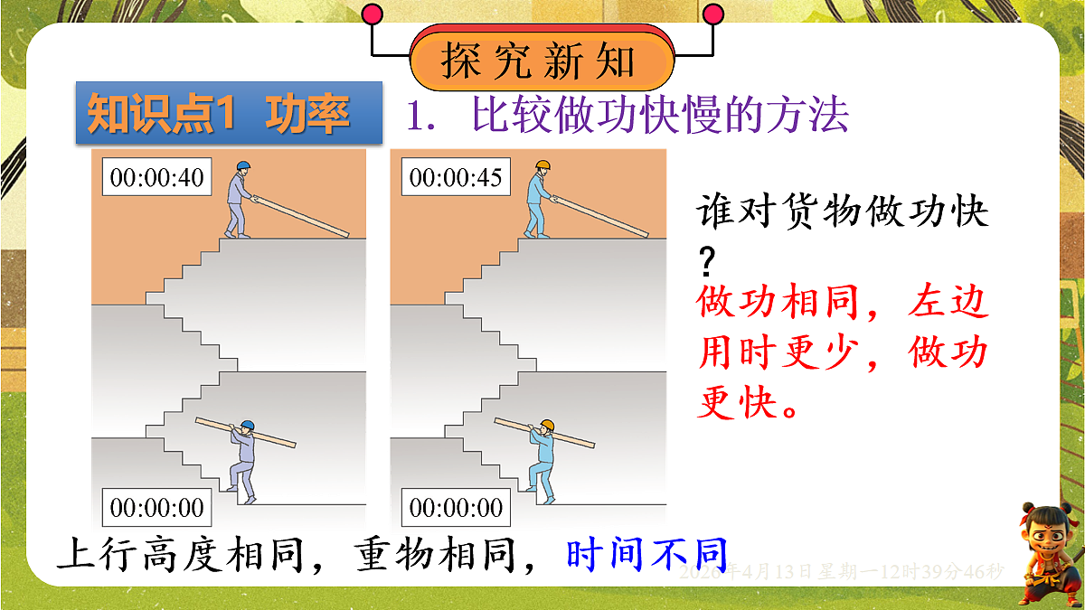 18181459第5页