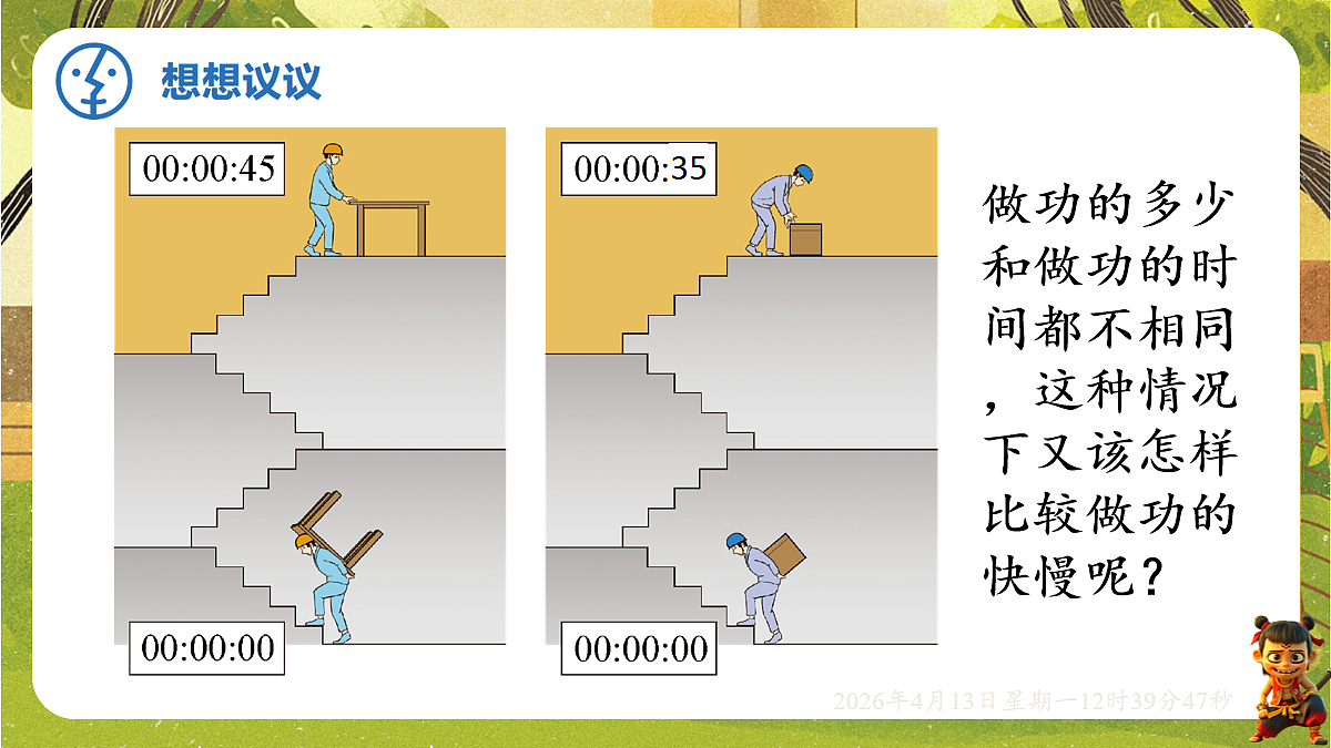 18181459第8页
